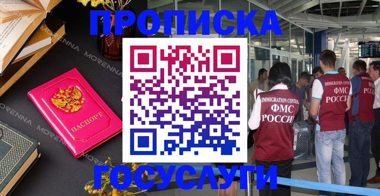 форма 3 в Якутске