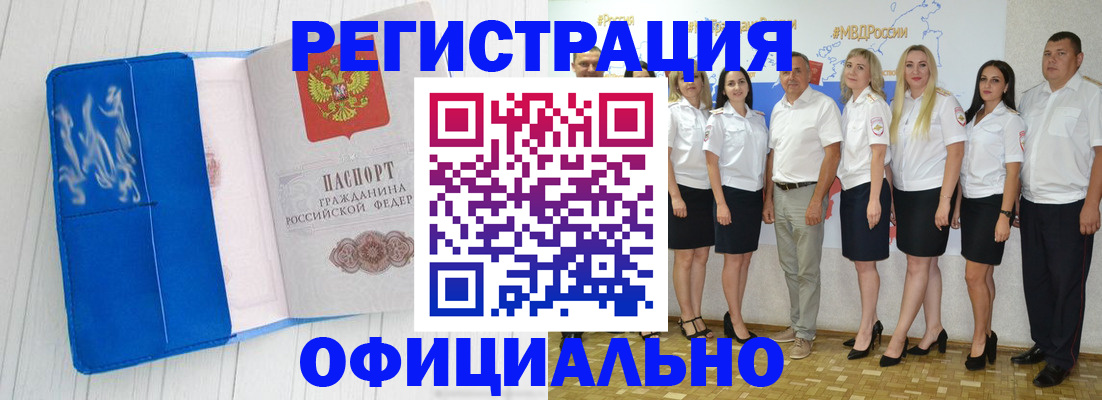 пропишу в квартире в Якутске